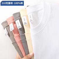 210g 100% katoenen gebreide O-hals effen casual zomer T-shirt voor heren & dames, korte mouw, anti-pilling, loose fit