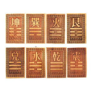Colgante de madera de melocotón con ocho trigramas Bagua del Pabellón Linglong, 12x8x1 cm, para decoración del hogar - Product Image 5