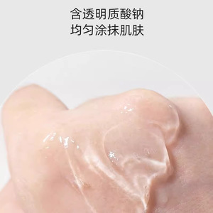 Gel bacteriostático de aloe vera Jinshulike 50g para el cuidado de la piel del cuerpo - Product Image 3