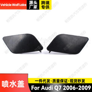 Capuchon de lave-phare pour véhicule Wolf Lake, 4L0955276 4L0955275, couvercle de garniture ABS à clipser pour Audi Q7 2006-2009 - Product Image 4