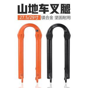 Fourche avant de vélo 27,5/29 pouces, tige de 32 mm, ressort hélicoïdal, axe QR, pièce de rechange - Product Image 4