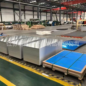 2A12 Aluminum Plate 2000 Series Polished Multipurpose Aviation Grade Cutting Service Available - Product Image 5
