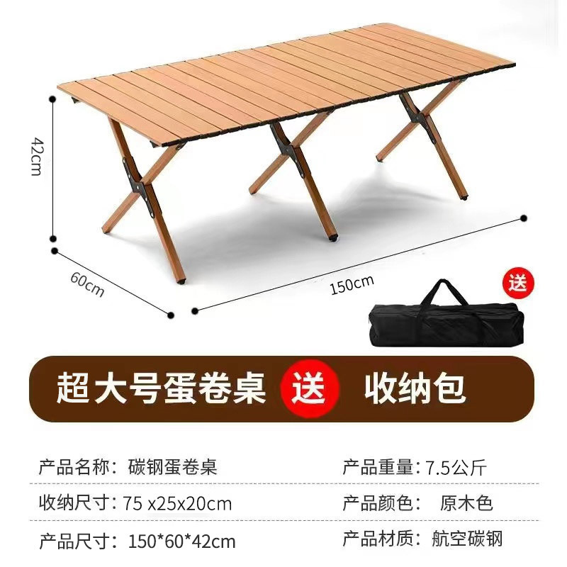 สีไม้ธรรมชาติ 150*60*42