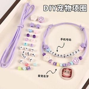 DIY Cat Collar Cartoon Colorful 3D Paw Letter Phone Number Necklace For Cats And <b>Dogs</b> Small Size Pet Accessories - Product Image 4