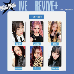 6 Tarjetas LOMO del Segundo Álbum Regular de IVE 2026, Versión REVIVE+, con <span class=keywords><strong>Wonyoung</strong></span>, Liz, Yujin, Gaeul, Rei y Leeseo, para Colección de Fans - Product Image 4