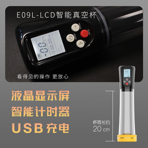 Bomba de vacío para pene con pantalla LCD, agrandador de erección, recargable por USB, dispositivo de estimulación para hombres adultos - Product Image 3