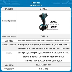 DTD173 Perceuse-visseuse à chocs sans balais 18V rechargeable de qualité industrielle pour usage automobile, 3 vitesses, arrêt automatique, éclairage LED - DTD173 Brush - Product Image 1