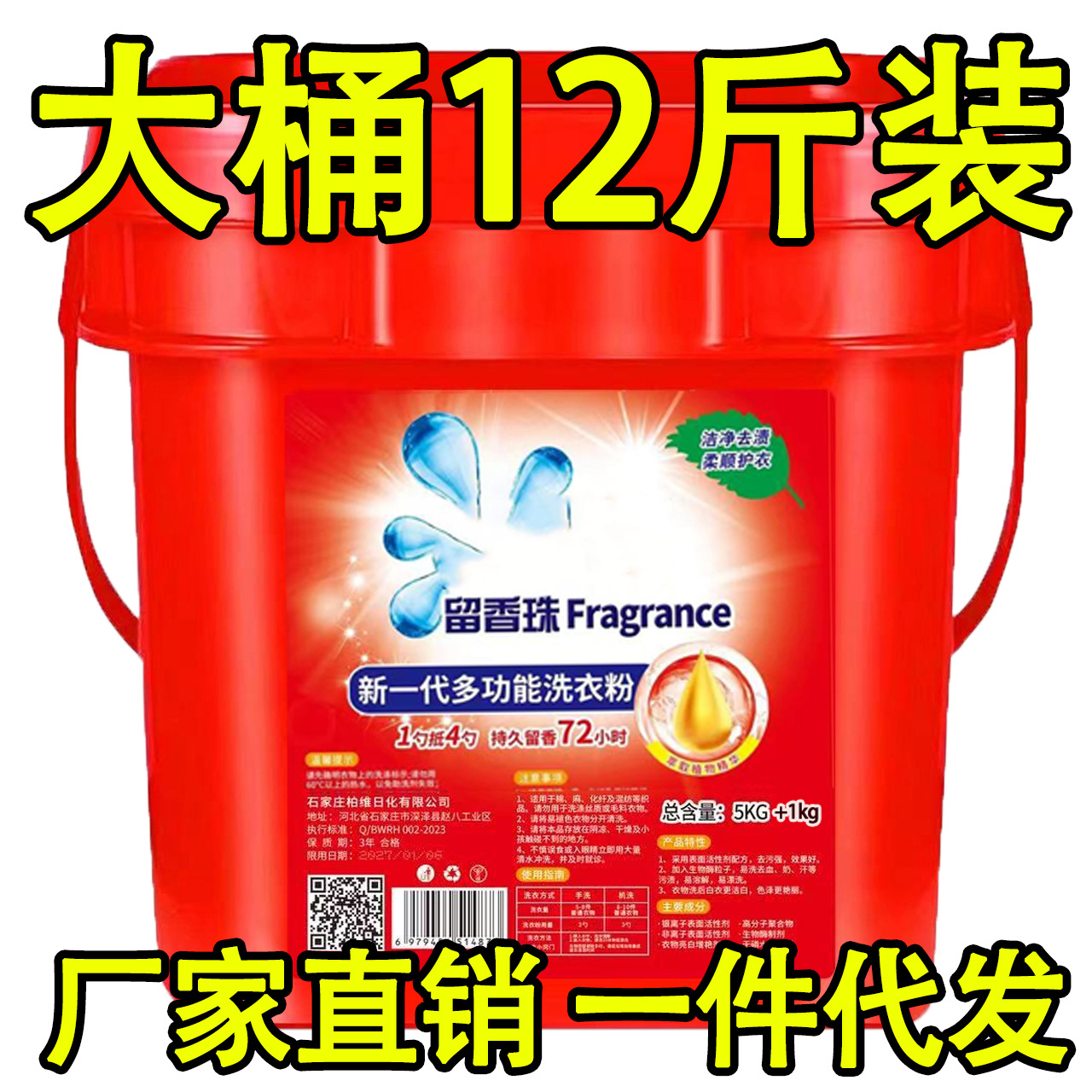 5kg 1kg-haute qualité