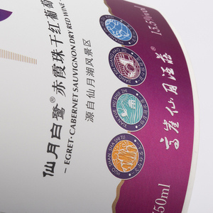 Etiquetas de papel impresas impermeables personalizadas para productos de marcas toallitas húmedas vinilo Bopp PP Material - Product Image 3