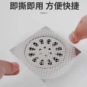 ฝาครอบท่อระบายน้ำแบบใช้แล้วทิ้งสำหรับห้องน้ำ อ่างล้างจานในครัว ที่ดักจับเส้นผม ทำความสะอาดง่าย รูปทรงสี่เหลี่ยมหรือทรงกลม ดีไซน์ไม่สม่ำเสมอ A273 - Product Image 4