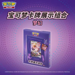 <span class=keywords><strong>Nuevo</strong></span> Juego de Regalo Original al por Mayor de Pokémoned Card Display Combination 6.0 Dream Photo Frame PTCG en Caja Original en Chino Simplificado - Product Image 5