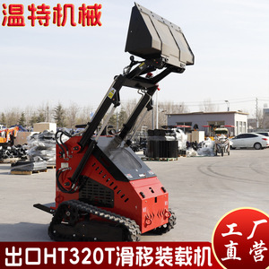 Minicargadora de Orugas Pequeña Haituo HT320T con Descarga Frontal, Multiusos para Exportación - Product Image 4