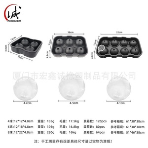 Factory Supply Camouflage Ice Hockey Four <b>Balls</b> Mold Ice Hockey Fruit Popsicle 4/6/8 Holes Easy to Release Ice Tray - Product Image 2