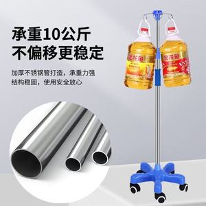 Heng Longhao IV Stand Stainless Steel Mobile Drip Holder With Wheels <b>White</b> ABS Base Hospital <b>Trolley</b> - Product Image 3