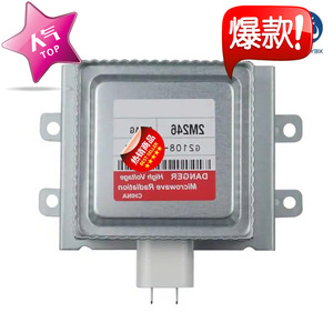 Magnetron pour four à micro-ondes M24FB-610 1Kw pour accessoire de cuisson en friteuse 2M246-35TAG - Product Image 3