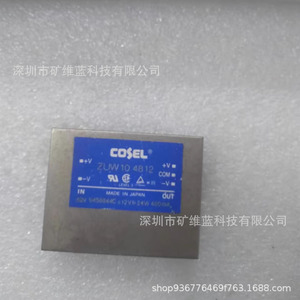 Cosel Zuw104812 ตัวแปลงไฟ DC-DC 48V เป็น 12V 24V แบบติดตั้งบนแผงวงจร - Product Image 1