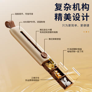 กล่องยาขนาดเล็กแบบพกพา 3 ช่อง ป้องกันความชื้น พร้อมตัวจ่ายยาแบบดึงออกได้ สำหรับจัดเก็บยาประจำวัน ใช้สำหรับการเดินทาง - Product Image 4