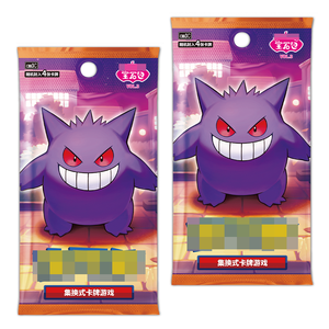 Pokémon <span class=keywords><strong>Horizons</strong></span> Gengar Pack de Gemmes Exclusif Vol 3 Booster de Cartes à Collectionner TCG - Product Image 3