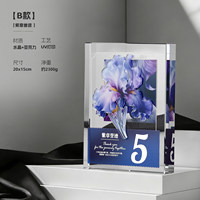 Trophée en cristal personnalisable, design créatif gratuit, plaques de récompense en acrylique transparent 3D colorées pour anniversaire, design DIY