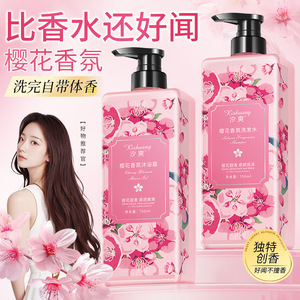 ชุดแชมพูและเจลอาบน้ำ กลิ่นหอม<span class=keywords><strong>ติด</strong></span><span class=keywords><strong>ทน</strong></span><span class=keywords><strong>นาน</strong></span> บรรเทาอาการคัน ขจัดรังแค ขายดี - Product Image 2