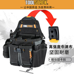 Échantillon gratuit Sac de ceinture utilitaire de haute qualité avec 5 poches Tablier à outils Pochette Ceinture à outils de jardin pour hommes femmes charpentiers électriciens - Product Image 4