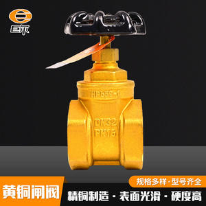 Válvulas de Compuerta de Latón DN50 Hechas a Medida, Resistentes a la Presión y a Prueba de Explosiones para Tuberías de Calefacción de Agua con Conexiones Roscadas - Product Image 3