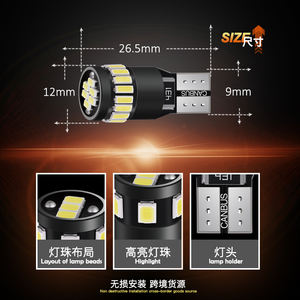 JiaChi Factory W5W 194 501 T10 Led Canbus Ampoule pour Ford BMW <span class=keywords><strong>Audi</strong></span> Auto Car Part Bagages Compartiment Lampe Antibrouillard - Product Image 3