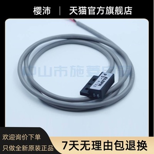 Sensor de proximidad magnético <span class=keywords><strong>ALEPH</strong></span>, producto original, garantía por un año, nuevo - Product Image 3