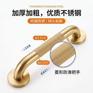 Barres d'appui antidérapantes en acier inoxydable Shuntiancai, capacité de charge de 200 kg, poignée de sécurité pour salle de bain, baignoire, douche, design moderne et simple - Product Image 3