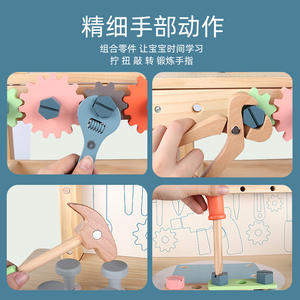 Luban Wooden Screw Blocks <b>Toy</b> Set For Children Simulation Repair <b>Tools</b> With Clock Time Learning Feature - Product Image 5