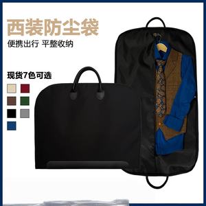 Sac de rangement en tissu personnalisé avec logo, sac de vêtements Oxford, grande capacité, housse de costume, sac de voyage - Product Image 3