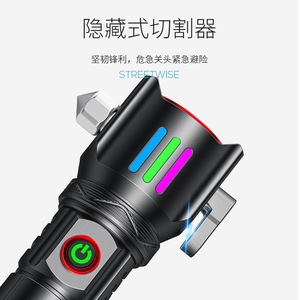 Marteau de sécurité rechargeable Smiling Shark avec lampe torche LED, brise-vitre et coupe-ceinture dissimulé - Product Image 1
