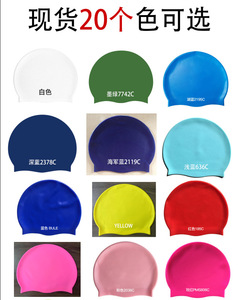 Gorro de natación de silicona pura para adultos de 55/60 g, impermeable, con protección para los oídos, unisex, gorro de natación de color sólido, personalizable con logotipo o - Product Image 4