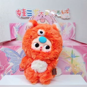 Bébé Three <span class=keywords><strong>Big</strong></span> Cutie V3 Series Blind Box Fashion Decoration Collection Model Vinyl Face Toy Cute Pendant Plush Doll - Product Image 3