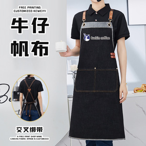 Luckin Coffee <b>Apron</b> <b>Black</b> Denim With Logo Print For Restaurant Bar Staff Women's Uniform - Product Image 3
