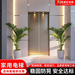 Ascenseur domestique petit, sans fosse, pour villa, ascenseur hydraulique personnalisé pour grenier, maison étrangère, fabricant d'ascenseurs pour villa - Product Image 4