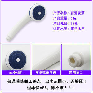 Pomme de douche à main à tête unique avec chauffe-eau électrique, ensemble de tuyau universel en plastique, accessoires de salle de bain pour la maison - Product Image 4