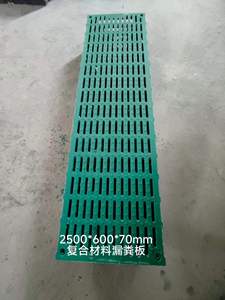 BMC Rejilla de plástico para suelo de naves de cría y engorde de cerdos con tabla de drenaje de líquidos para equipos de porcicultura 2000x600mm Conservation com - Product Image 2