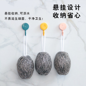 Produits de <span class=keywords><strong>nettoyage</strong></span> de cuisine outil de <span class=keywords><strong>nettoyage</strong></span> éponge de laine d'acier inoxydable tampon de savon épurateur pour nettoyer la vaisselle - Product Image 6