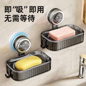 Rotating Suction Cup Soap Holder Wall Mount Rectangular Plastic Self Drainable Bathroom Soap Dish - Product Image 4