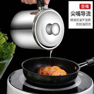 18/10 נירוסטה ביתי מסנן שמן סיר מטבח שמן אחסון טנק עם מסנן מסך שאריות שמן מפריד - Product Image 4