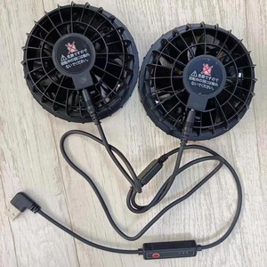 Ciclo de larga vida 5000 horas Ventilador de chaleco de refrigeración sin escobillas 7 aspas <span class=keywords><strong>dentro</strong></span> de la ropa que sopla el viento <span class=keywords><strong>hacia</strong></span> atrás Ventilador axial - Product Image 5