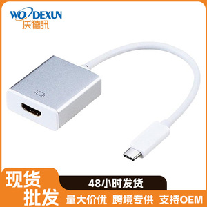 Câble adaptateur type C vers HDMI, convertisseur USB vers HDMI à tête unique pour écran d'affichage, gris argenté - Product Image 2