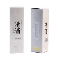 Boîtes en carton de luxe recyclables, personnalisées et faites à la main pour whisky, vodka, rhum, Baijiu, avec gaufrage, doublure en éponge et rabat unique – Vente en gros