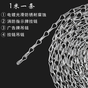 Chaîne en métal aluminium avec doubles boucles et crochets pour étiquettes publicitaires, multicolore, design léger et tendance - Product Image 3