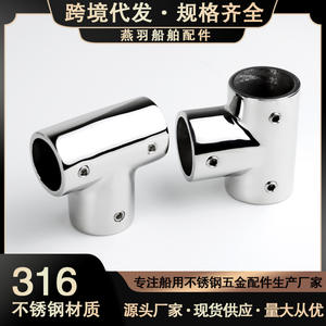 Connecteur en T en acier inoxydable 316 pour quincaillerie marine, nouveau, 90 degrés, charnière 22/25/30/32/38 mm - Product Image 3