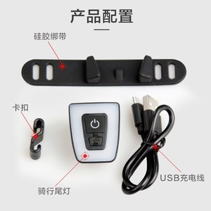 Yueli <b>Led</b> Bike Tail <b>Light</b> Rechargeable 4 Modes Waterproof IpX4 For <b>Night</b> Riding Mountain Bike - Product Image 4