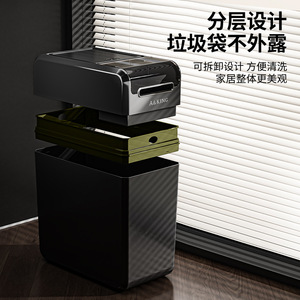 A&King Trash Can 12L Push Open Lid Rectangular Indoor Waste Bin Bathroom Use - Product Image 4