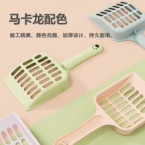 Factory direct shipping cat litter scoop, large cat litter <b>box</b> cleaning supplies, <b>drop</b>-resistant and durable cat poop scoop, - Product Image 3