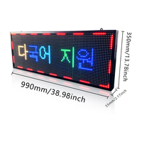 Brillante mensaje en movimiento al aire libre LED signo tienda restaurante desplazamiento publicidad tablero RGB Color APP pantalla de visualización programable